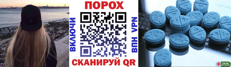 АМФЕТАМИН Premium Хадыженск