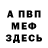 Метадон VHQ etti DonalIone