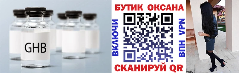 Купить где  Хадыженск  БУТИРАТ оксана 
