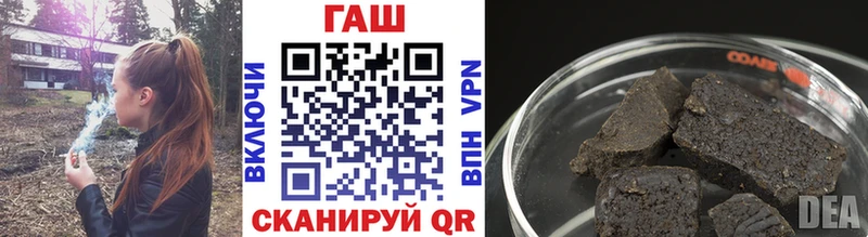 Купить где  Хадыженск  Гашиш хэш 