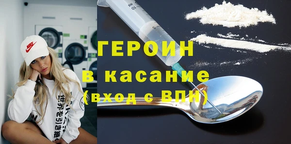 героин Лиски