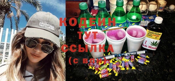 героин Лиски