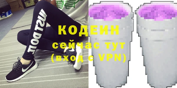 герыч Лихославль