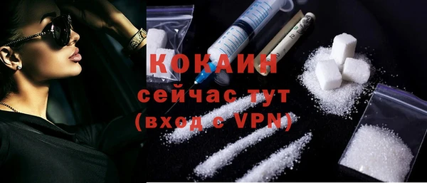 мефедрон мука Липки