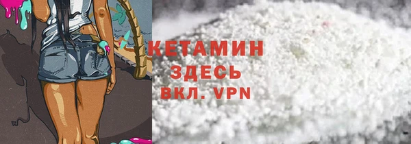 мефедрон мука Липки