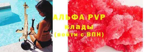 герыч Лихославль