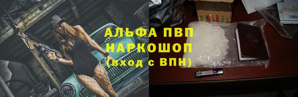 мефедрон мука Липки