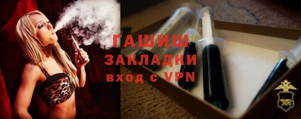 мефедрон мука Липки