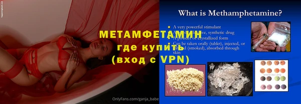 мефедрон мука Липки