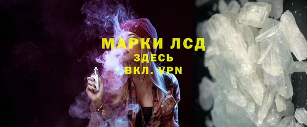 герыч Лихославль