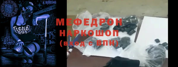 герыч Лихославль