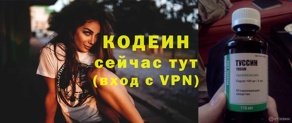 героин Лиски