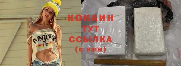 герыч Лихославль