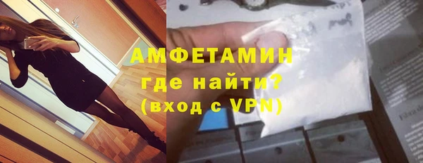 мефедрон мука Липки