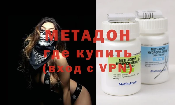 герыч Лихославль