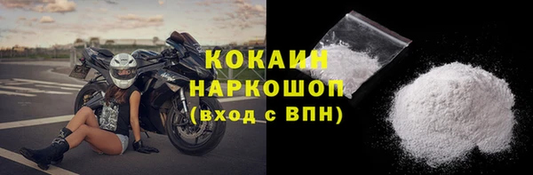 герыч Лихославль