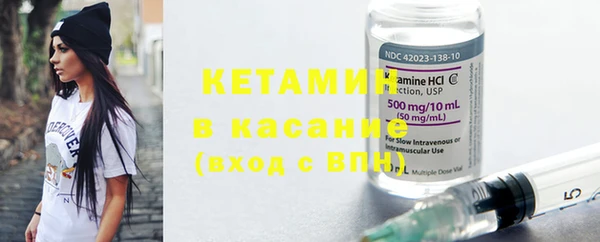 мефедрон мука Липки
