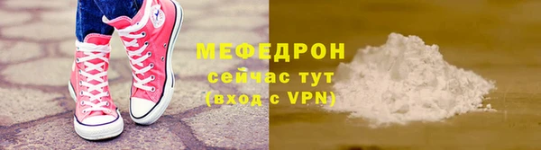 герыч Лихославль