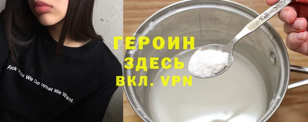 мефедрон мука Липки