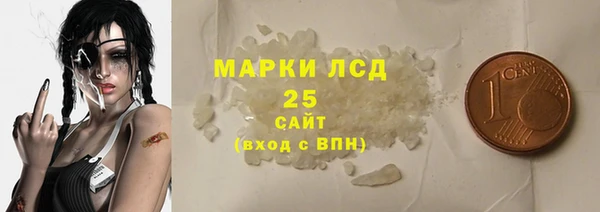 мефедрон мука Липки