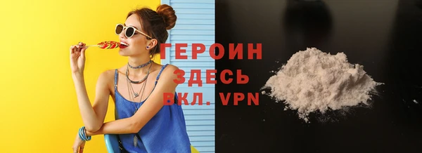 мефедрон мука Липки