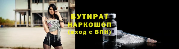 герыч Лихославль