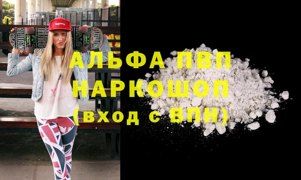 герыч Лихославль