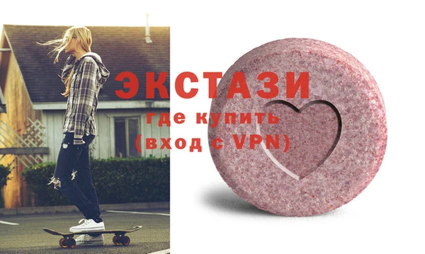 герыч Лихославль