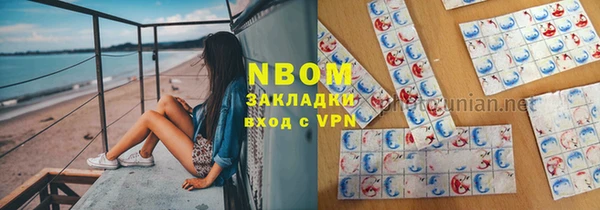 мефедрон мука Липки