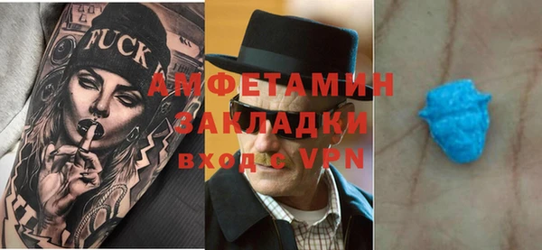 герыч Лихославль