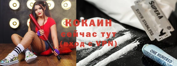 мефедрон мука Липки