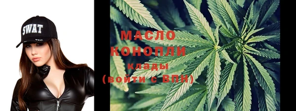 мефедрон мука Липки