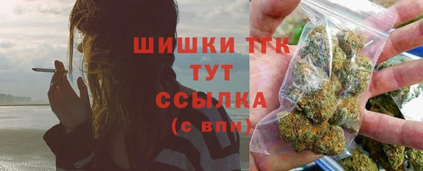 мефедрон мука Липки