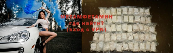герыч Лихославль