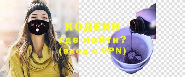 мефедрон мука Липки