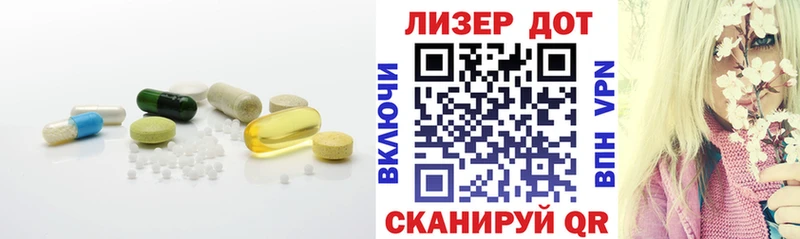 Купить закладки  Хадыженск  ЛСД экстази кислота 