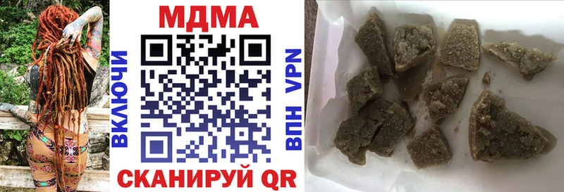 Купить где  Хадыженск  MDMA молли 