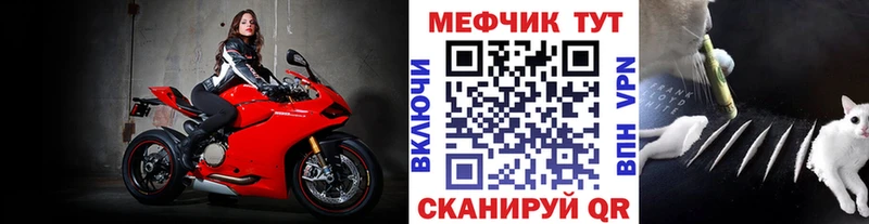 Купить закладки  Хадыженск  МЯУ-МЯУ VHQ 