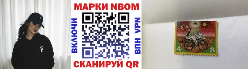Купить закладки  Хадыженск  Наркотические марки 1,5мг 