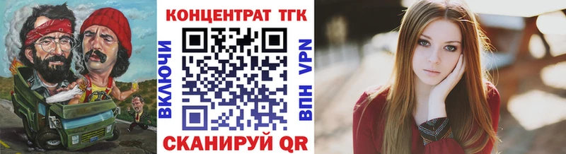 Дистиллят ТГК THC oil  Купить  Хадыженск 